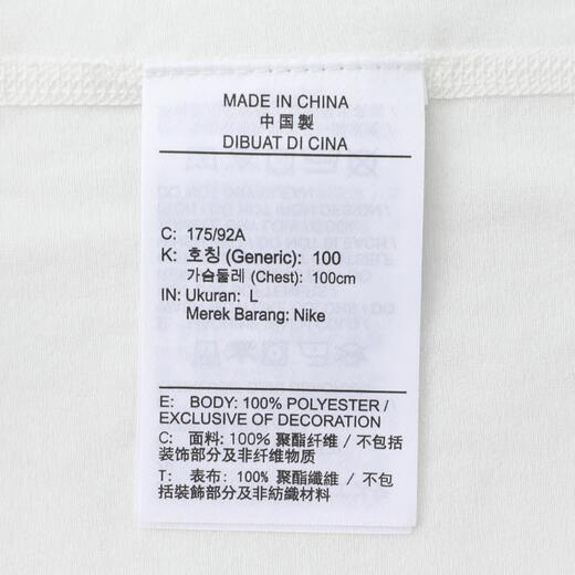 Nike nike [大发] Мужчина как M Nk DF UV Hyverse Ss Gcelt Рубашка HF6169-133 XL