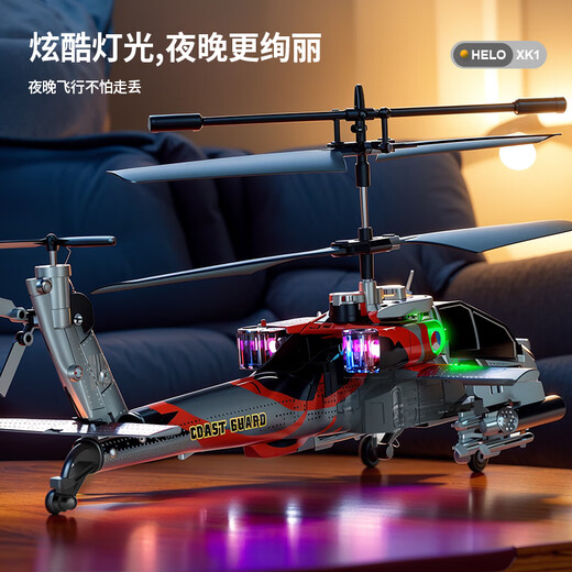 Yunya Children's Remote Control Airplane Apache Helicopter's Captain's Battery Drone Resistant Boys Toys Day 'Day' Day Gift Apache Helicopter [Silver Plating]