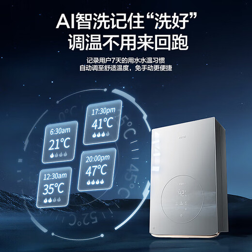 [Factory sent] Gas water heater i12165-16 liter water servo-level constant temperature household frequency conversion energy-saving AI smart washing Vatti i12165-16 super first-level silent natural gas natural gas