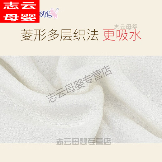 渊丫新生儿婴儿竹纤维尿布可水洗夏季 宝宝尿戒子介子布6条装 白色 6
