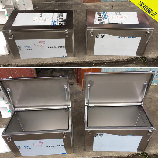 Maixinyi stainless steel box storage box outdoor rectangular storage box outdoor car trunk tool box truck customization length 80*width 50*height 50201 stainless steel