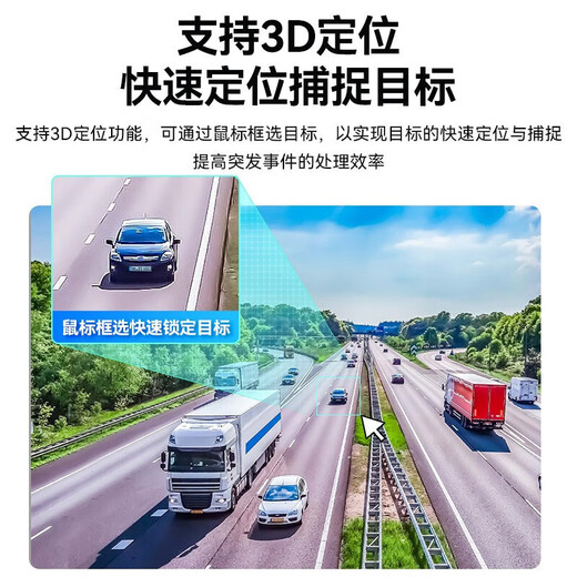 海康威视智能球机摄像头室外智能云台旋转巡航23倍光学变焦6英寸高清红外150米夜视内置玻璃加热+除雾 6寸200万电源供电|DS-2DC6223IW-D