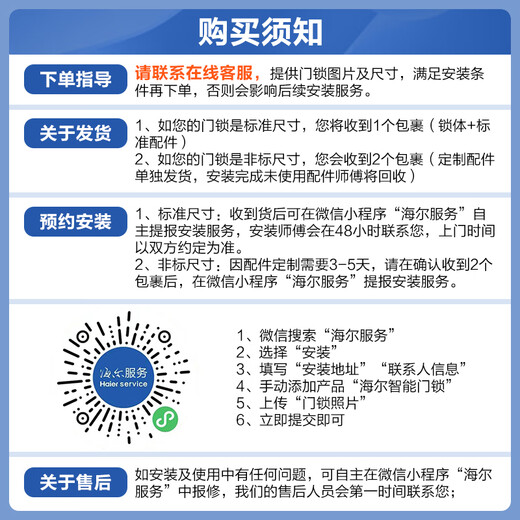 
Leader Haier Smart Home Smart Door Lock E200 Fingerprint Password Lock Smart Lock Electronic Lock Home Entry Security Door Lock Haier Smart Door Lock E200