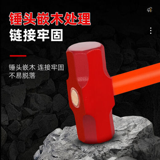 Xianxi must have a shock-proof octagonal hammer construction site hammer tool solid one-piece wall smashing sledge hammer heavy-duty hand hammer wall demolition hammer black and red shock-proof handle-6 list (short handle)