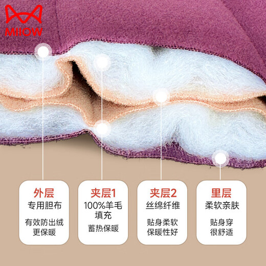 猫人（MiiOW）中老年羊毛保暖内衣女士加绒加厚上衣老人妈妈保暖衣东北抗寒冬季 2677豆粉女棉衣[不跑毛不钻绒] 2XL 建议90-110斤穿