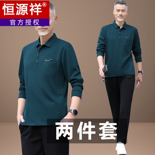 恒源祥中老年运动套装男士春秋季2024新款休闲服套头长袖爸爸春装两件套 761墨绿【上衣+裤子】 L 【建议100-120斤左右险】
