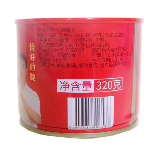 淮帮厨桂花马蹄罐头320g罐装开罐即食脆甜新鲜水果荸荠餐饮冷盘休闲包邮 淮帮厨马蹄6罐*320g（已售1098件
