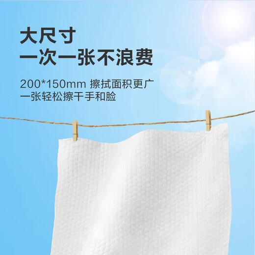 Facial cleansing towel, wet and dry, pearl pattern, soft and skin-friendly, removable large packaging, extra volume 1 pack