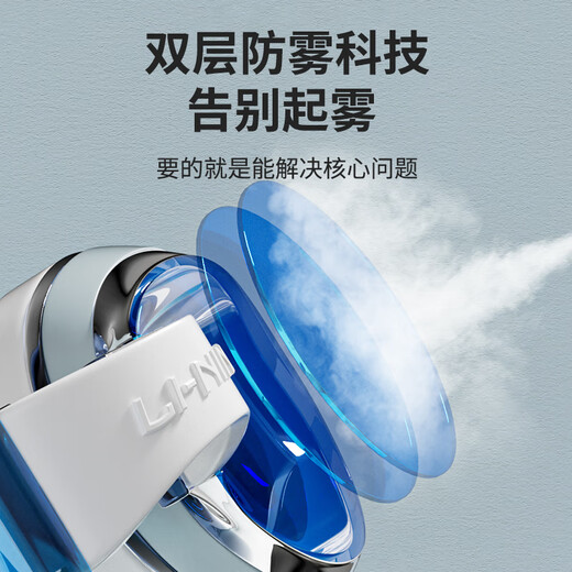 Li Ning electroplated swimming goggles high definition anti-fog waterproof myopia men's and women's adult swimming goggles swimming cap set professional equipment electroplating first snow white optional degree myopia 550 degrees