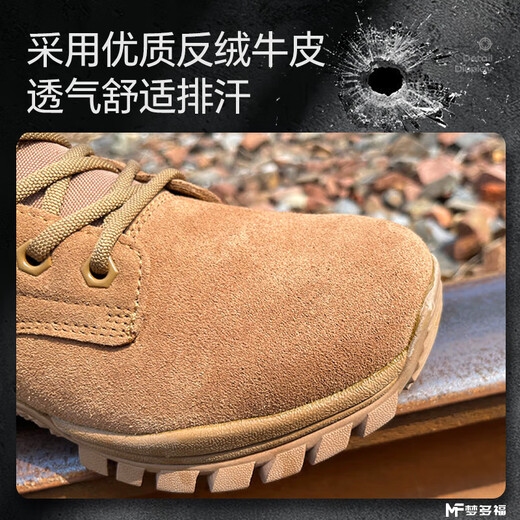 梦多福新式作战靴男棕色战术作训鞋超轻真皮侧拉链耐磨作战鞋 棕色新式作战靴【超纤皮】 42
