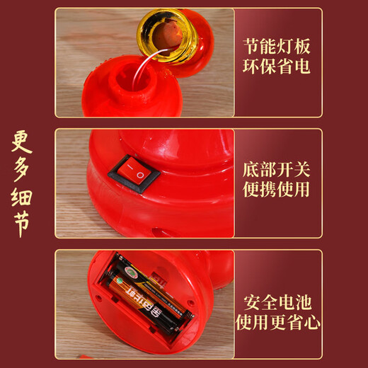 
Tan Beiman joins the house lights and house move lights and wedding horse lanterns and new house boat lights and new house electronic candles wedding lights and welcoming parents and grandchildren lights. Joins the house LED lights [Good luck and luck - two random] [One pair] battery model