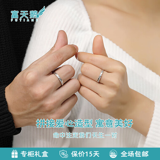 Rich Swan sterling silver eternal couple's ring 999 pure silver custom engraved men's and women's rings lovers gift for girlfriend silver white