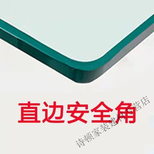 Huili's tempered glass custom-made round tabletop coffee table dining table glass tabletop custom-made round rectangular special-shaped spot 8mm thickness high-transparency tempered glass straight edge safety corner 120120cm