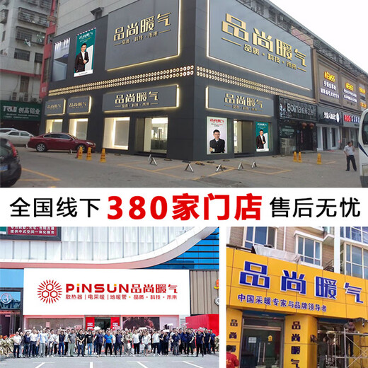 Pinshang Heating Copper Aluminum Composite Light Luxury Storage Rack Bathroom Basket Bathroom Heating Central Heating Radiator Matte White + Black Storage Rack 840mm Height