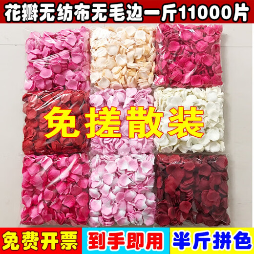 Chenbu artificial rose petals arrangement, wedding fake flower decoration, proposal, birthday confession, stage props, wedding hand-spreading flowers, light pink, 1Jin Jin is equal to 0.5kg, about 8000 pieces