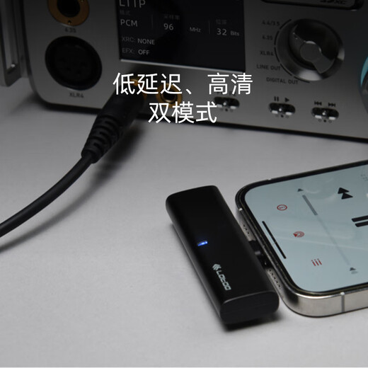 Lotoo LTTP high-definition lossless HiFi wireless audio transmitter chrysanthemum Taiwan big moju second generation universal black