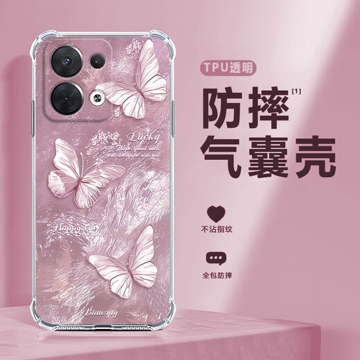 
Tujiayi Applicable to OPPOReno13 mobile phone case new transparent silicone soft shell romantic butterfly Reno13pro small fresh women's high-value protective case transparent-LUCKY butterfly purple RENO13