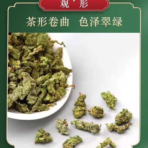 江西修水正品纯天然野生青钱柳叶茶金钱柳嫩叶颗粒茶叶中草药材 500年野生古树青钱柳颗粒500克 500年正宗野生青钱柳颗粒茶