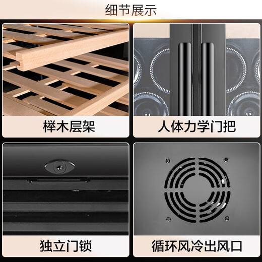 Bacchus red wine cabinet 250 bottles Constant temperature wine cabinet home commercial club office embedded integrated double door double control cabinet tea refrigerated wine storage cabinet high-end cold air frost-free YC-710 dual temperature-Beech wood shelf-1.91m high 250 bottles