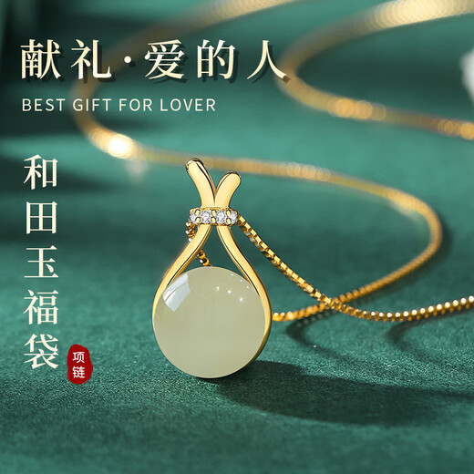 Crystal Lucky Bag Necklace for Women, Hotan Jade Pendant, Temperament, High Quality, Mother’s Birthday Gift, Jade Pendant for Wife’s Anniversary, Heart-warming Hotan Jade Necklace-D1257