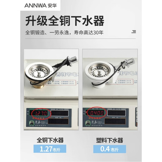 Anhua Sanitary Ware (annwa) Mengyue ceramic large floor washing mop pool tank household balcony outdoor high-foot bathroom commercial pier T18 (Taiwan controlled anti-blocking drain)