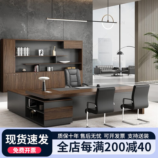 Manzun Boss Desk Office Leadership Executive Desk Modern Simple Manager Supervisor Desk and Chair 2000*800