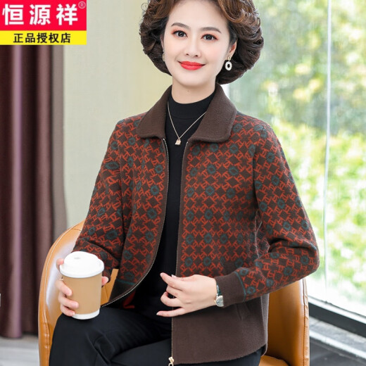 Hengyuanxiang Mutter Herbstjacke modische Strickjacke Top New Stil mittleren und älteren Frauen Frühlings- und Herbst-Mode doppelseitiger Wollanzug 9926 Brown 3xl (Empfohlen 135-145jin [Jin gleich 0,5 kg]))