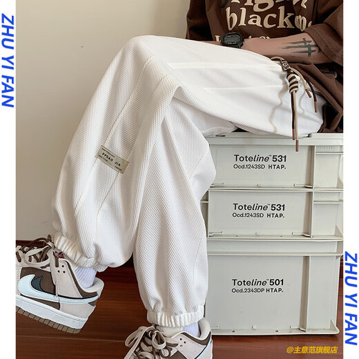 Ideenstil (Zhuyifan) Fetter Mann Großgröße Hosen Frühling und Sommer dünne Schwergewichtshosen Losen Füße Weite Beine Sport Casual Hosen Trendy K1049 Black 5xl 210-230jin [Jin gleich 0,5 kg]