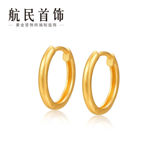 Hangmin Jewelry DIY earrings 18K gold earrings ins plain earrings simple high-end women's XYJK0126 piece count about 1.40-1.59g large version