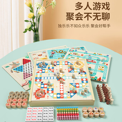 综漫飞行棋五子棋儿童跳棋象棋多合一棋类多功能棋盘桌游玩具生日礼物 多功能全棋款【十三合一】