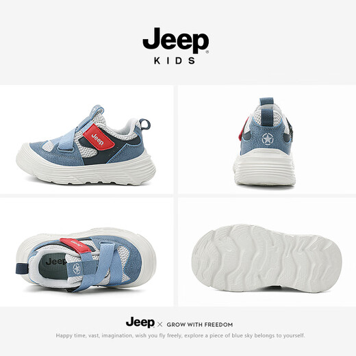 
Jeep children's sneakers for boys 2025 new summer soft sole non-slip girls' shoes breathable casual shoes denim blue-9202 34 shoes length about 21.9cm