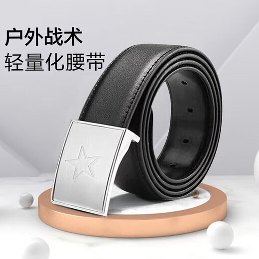 内腰带战术腰带常务服腰带军迷战术针扣皮带带孔及滑扣自动扣腰带 银星针扣 均码