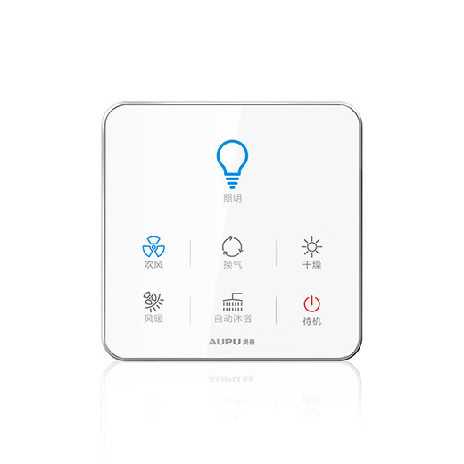 
Opp bathroom heater touch waterproof touch panel wireless switch 52206024A6A86626360268 White 6626abc