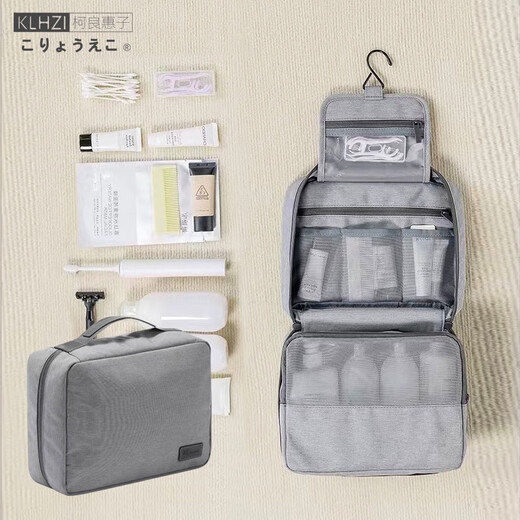 Ke Liang Huizi travel toiletry bag large capacity portable multi-purpose cosmetic bag water-repellent can hang storage bag large beige