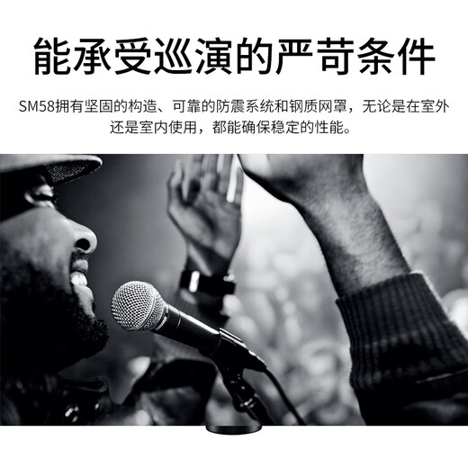 SHURE BETA58A SM58S wired dynamic microphone karaoke live stage performance playing and singing recording microphone SM58S with switch + 5m XLR cable