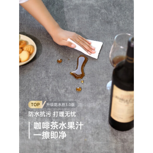 MPPMCK客厅地毯轻奢高级感免洗现代简约2024新款家用沙发茶几垫卧室可擦 16780 140cm*200cm 【防水加厚款】