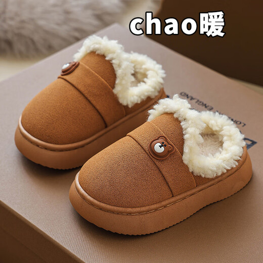 Lekali children's cotton slippers for boys and girls, wool slippers for indoor and outdoor wear, non-slip winter new thickened warm baby home shoes, brown size 32/33, inner length 19.5cm