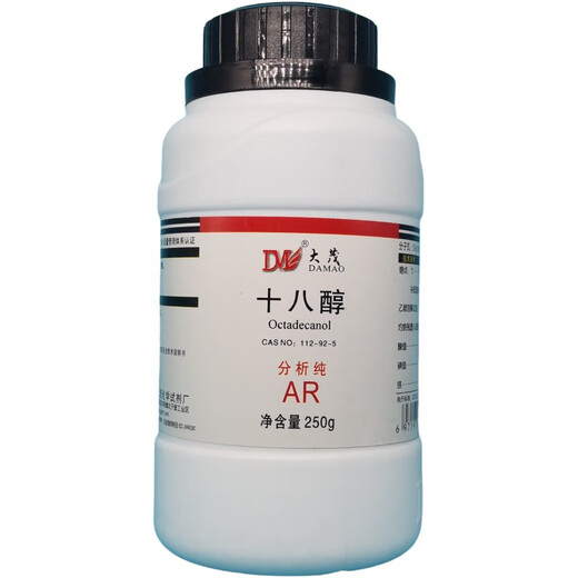 Damao (DM) Stearyl Alcohol Analytical Pure AR250g CAS 112-92-5 Laboratory Chemical Reagent AR250g AR250g Spot