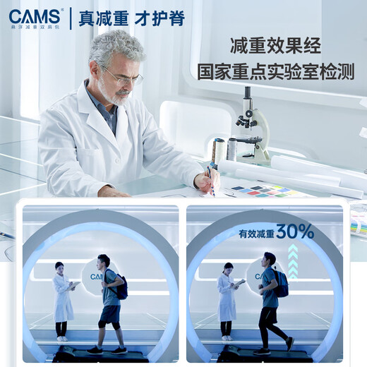 
CAMS suspended weight loss schoolbag for grade 1 and 2 lightweight men's spine protection and burden reduction children's schoolbag Starry Sky Blue S03211S
