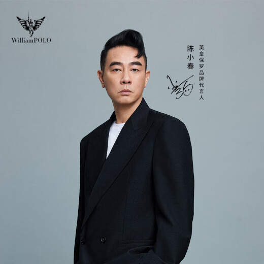 WILLIAMPOLO英皇保罗高档挂腰牛皮钥匙包男锁匙收纳包中式复父亲节礼物送爸爸 枫叶纹