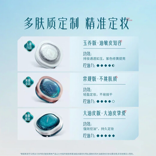 Hua Xizi [Chinese Valentine's Day Gift] Air Powder Setting Cosmetic Powder 01 Oil Control Makeup Brightening Makeup 8.5g Birthday Gift for Women