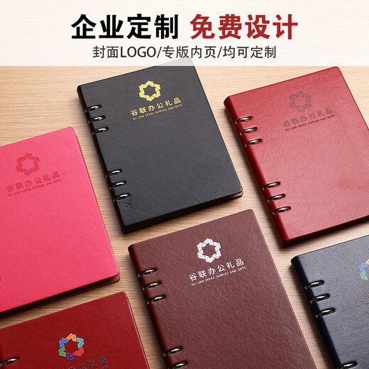 Hangshi Notebook A5 Loose-feuille personnalisé 2024 Nouveau caserne de câble à anneaux amovible lit littéraire et exquis