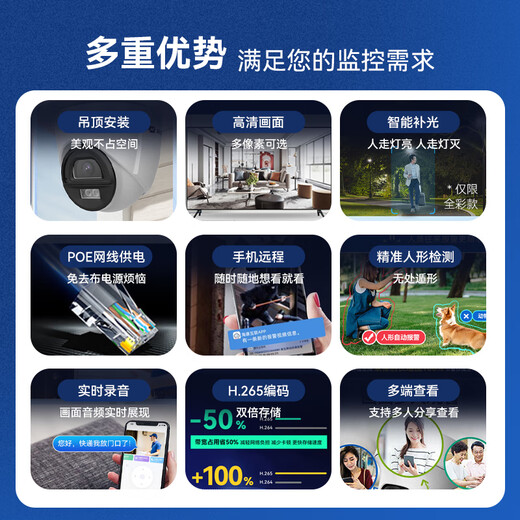
HikVISION surveillance camera 4 million pixel mobile phone remote POE home full color night vision indoor and outdoor monitor commercial equipment waterproof outdoor 34V2-LA 2.8MM