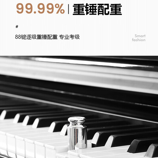 Eric electric piano 88 key heavy hammer professional adult home children beginner kindergarten kindergarten teacher grade electronic piano playing grade wood grain walnut color + double stool
