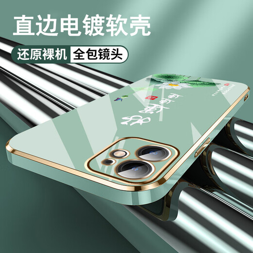 Shangji eignet sich für Apple 11 Mobiltelefonkoffer für Männer und Frauen für neue geradlinige Kanten elektropliertes Silikon Soft Lens voll Cover-Anti-Fall-Schutzhülle Chinesischer Stil Chinesischer Stil High-End Light Luxury Fashion Persönlichkeit OU1289 Tiandaoduoduo-elegant schwarzer Apple 11 [Senden Sie Lanyard derselben Farbe]