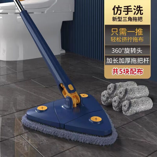 Refresh Love Mop Electric Washing and Mopping All-in-one Wireless Flat Mop Hands-Free Household Large Ceramic Tile Wooden Floor Mopping Gentleman Blue 130cm Thickened Rod Total 5 Cloths