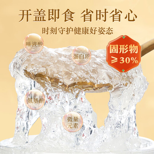 艾妃燕【燕窝礼盒】鲜炖燕窝即食礼盒无糖 孕妇 营养品 补品送礼长辈 【无糖款】50g*6瓶