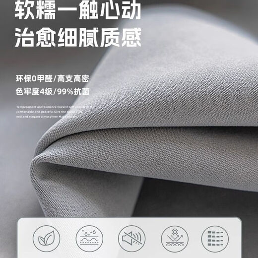 Jiameijia Drape Master Curtains Keqiao Chenille Custom Simple 2024 Blackout Light Luxury Installation Thickening Whole House Azure Gray I Custom Price Per Meter Contact Customer Service
