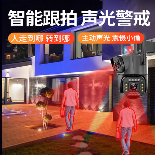 Internet-Eye Dual Camera Überwachung Ultra-clear 8 Millionen Heimtür Ländlicher Außener im Freien mit hoher Definition Monitor 360-Grad No Blind Spots mit Nachtsicht Panorama Outdoor WLAN Mobiltelefon Fernbedienung
