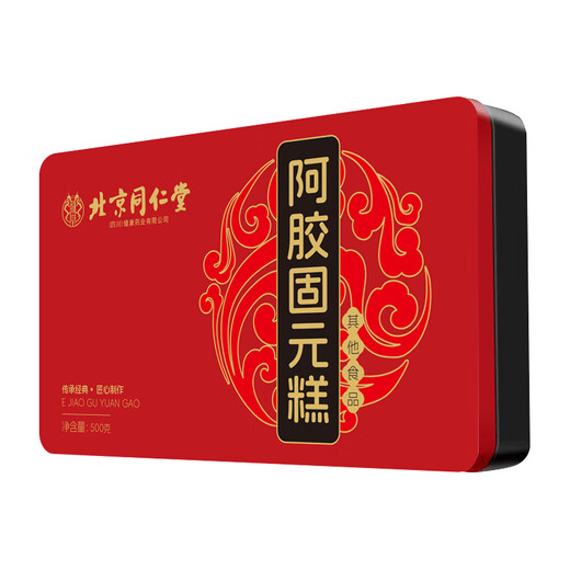 Peking Tongrentang Esel-Hide-Gelatin-Kuchen Esel-Hide-Gelatin-Guyuan-Kuchen traditionelle Esel-Gack-Gelatin-Kuchen Dong'e County Esel-Hide-Gelatin Frauen geben Geschenke an Ältesten Drachen Bootsfest Geschenke 2 Kisten [2 Kisten geben Geschenke] Geschenke an Elders im Neujahr im Neujahr